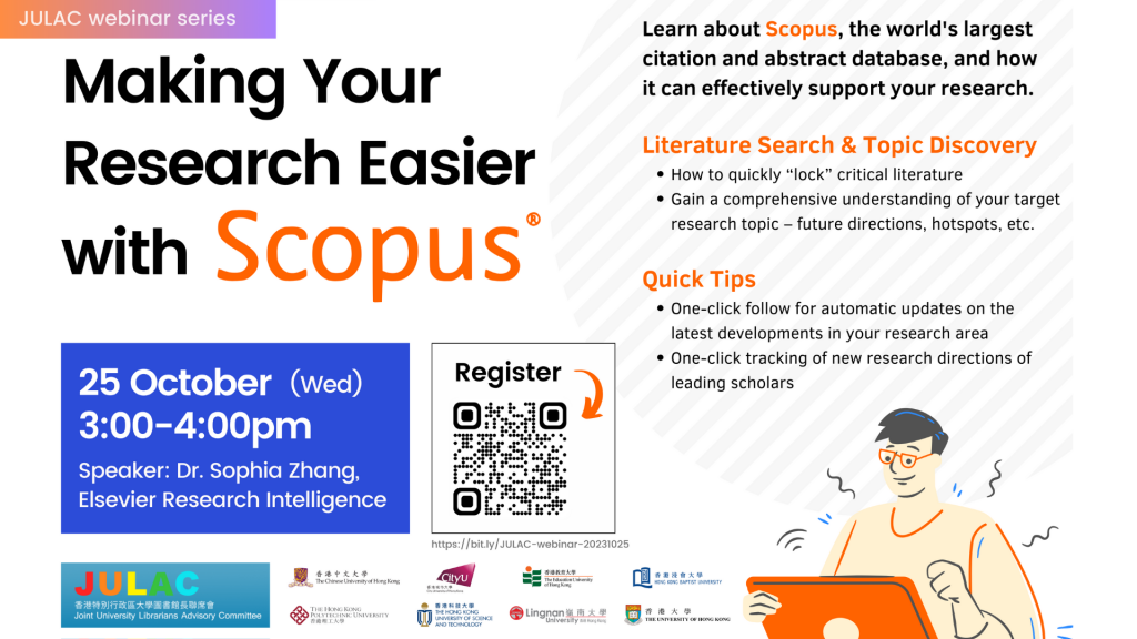 JULAC webinar series Making Your Research Easier with Scopus
